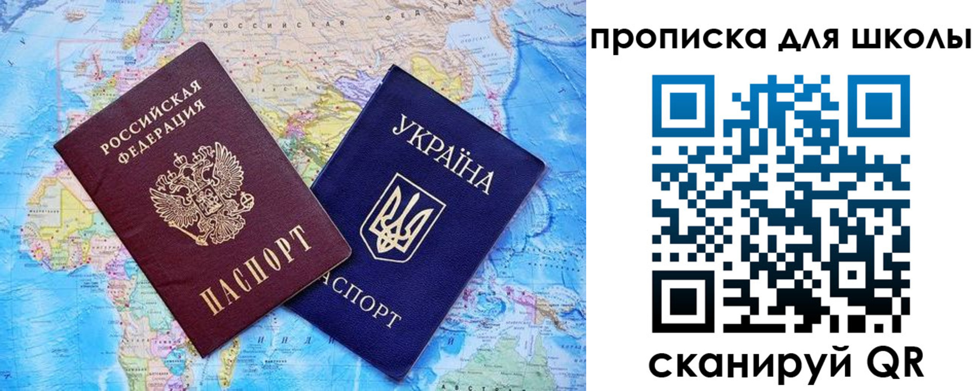 прописка иностранных граждан в Карасуке