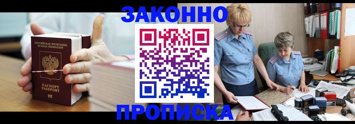 форма 3 в Карасуке