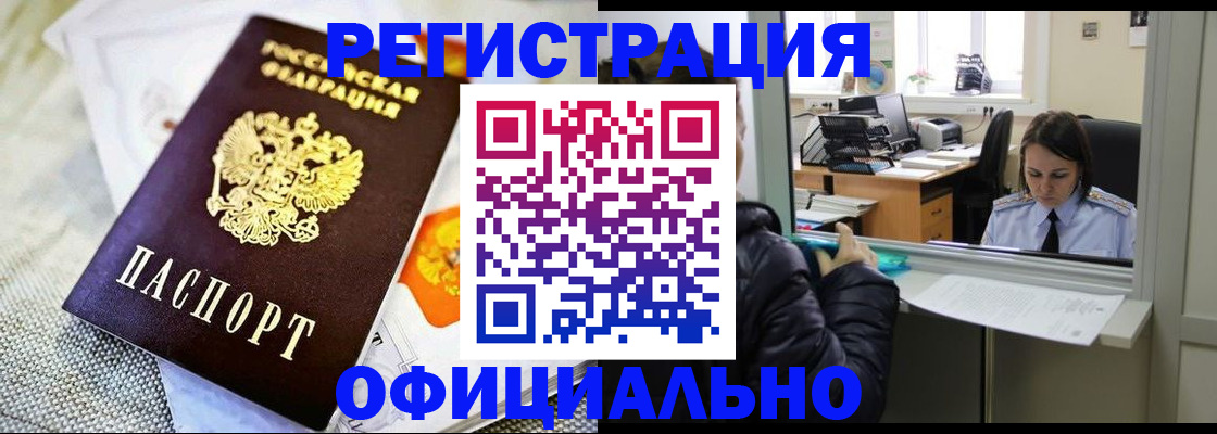 пропишу в квартире в Карасуке